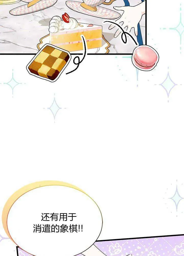 第47话46