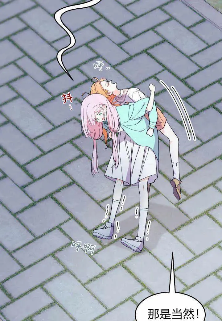 第38话97