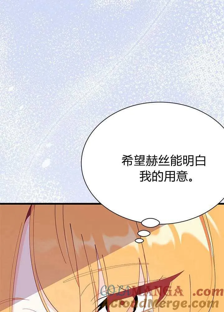 第56话116