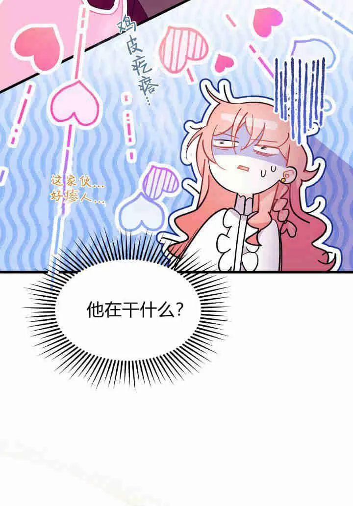 第24话81