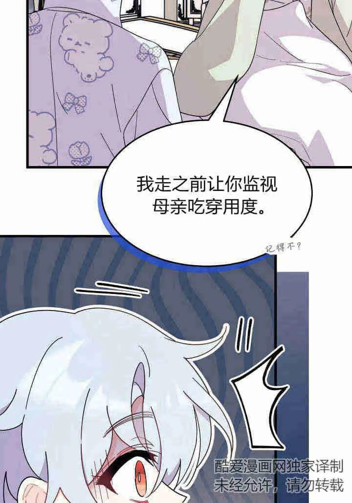 第21话91