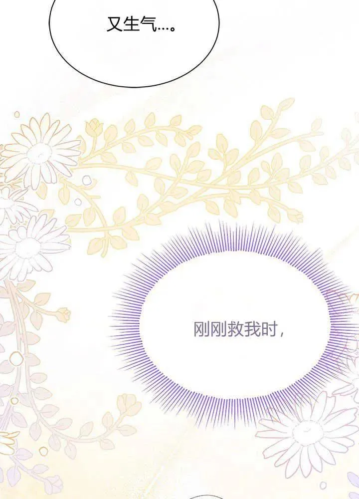 第41话35