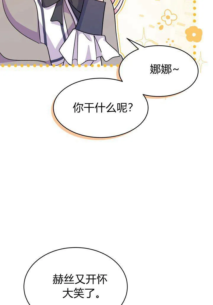 第09话86