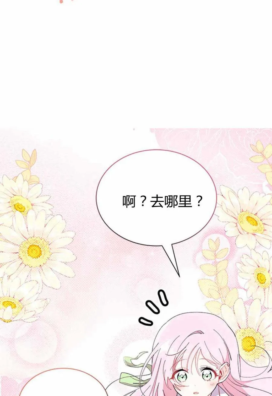 第54话37