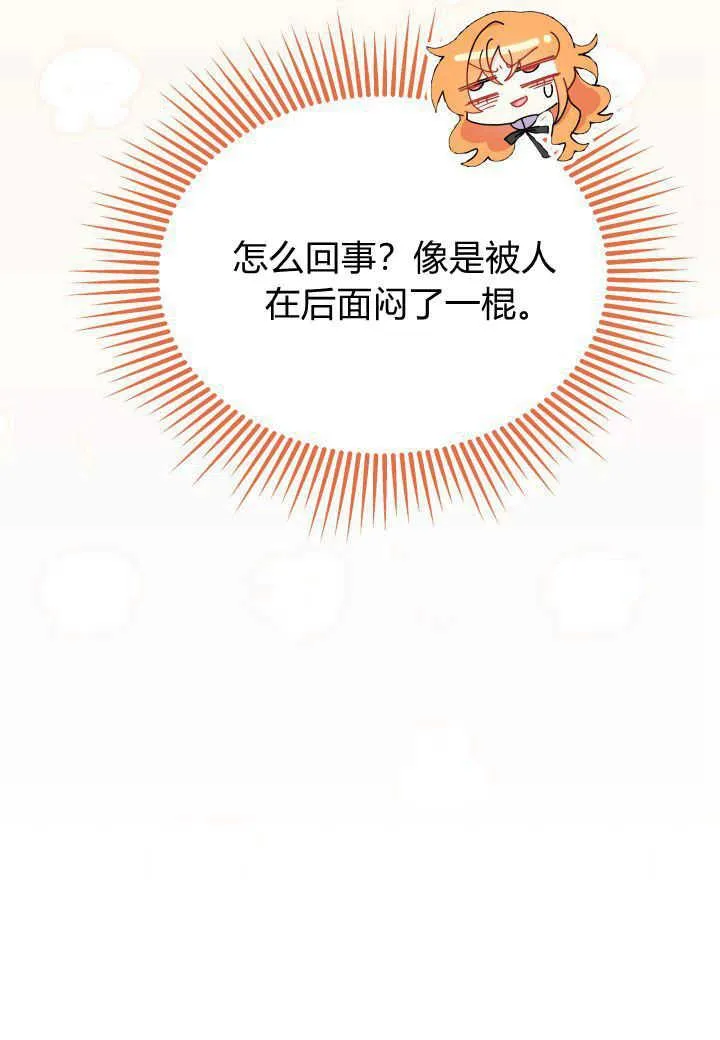 第16话50