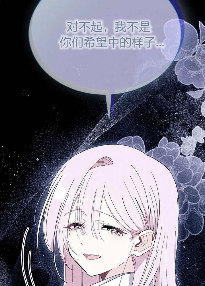 第60话38