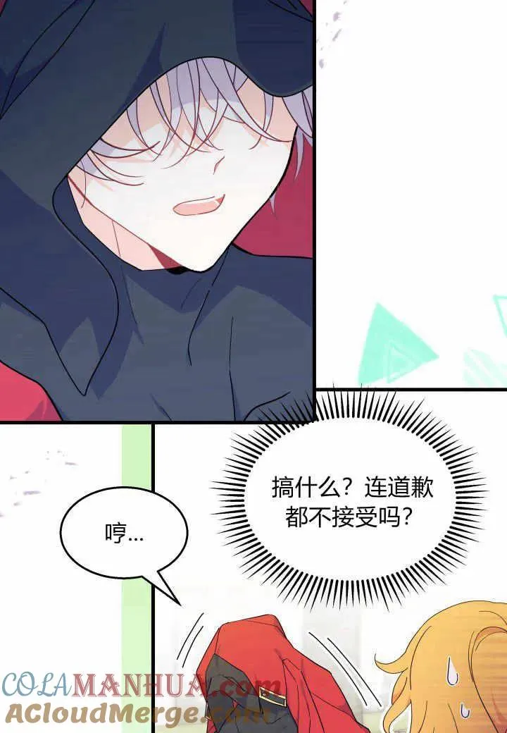 第38话80