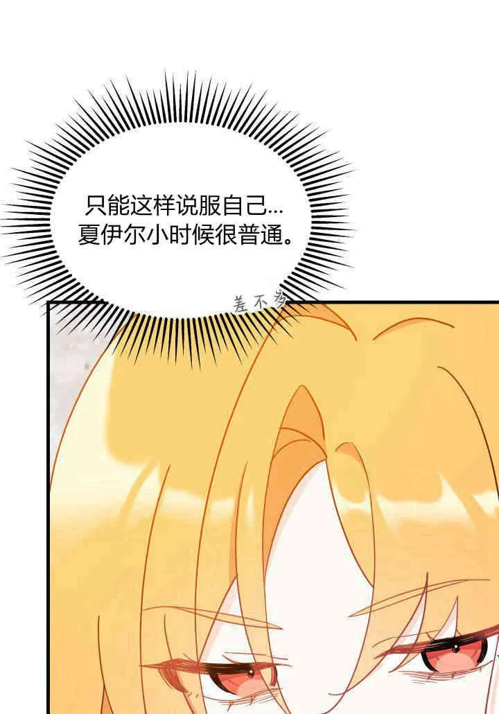 第08话14