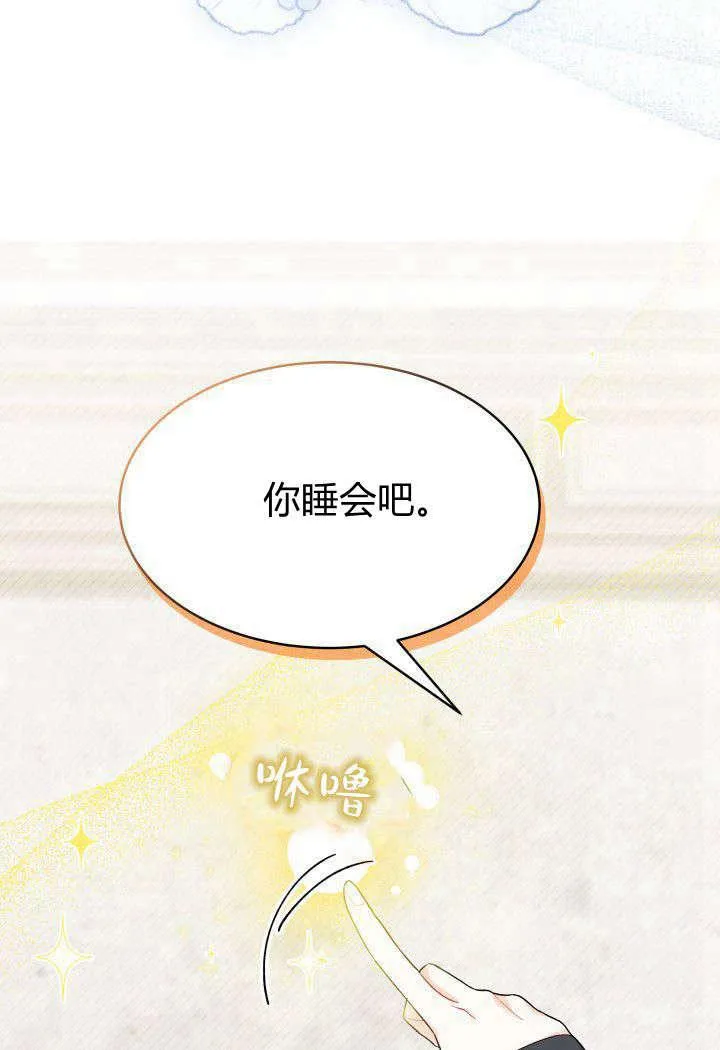 第14话98