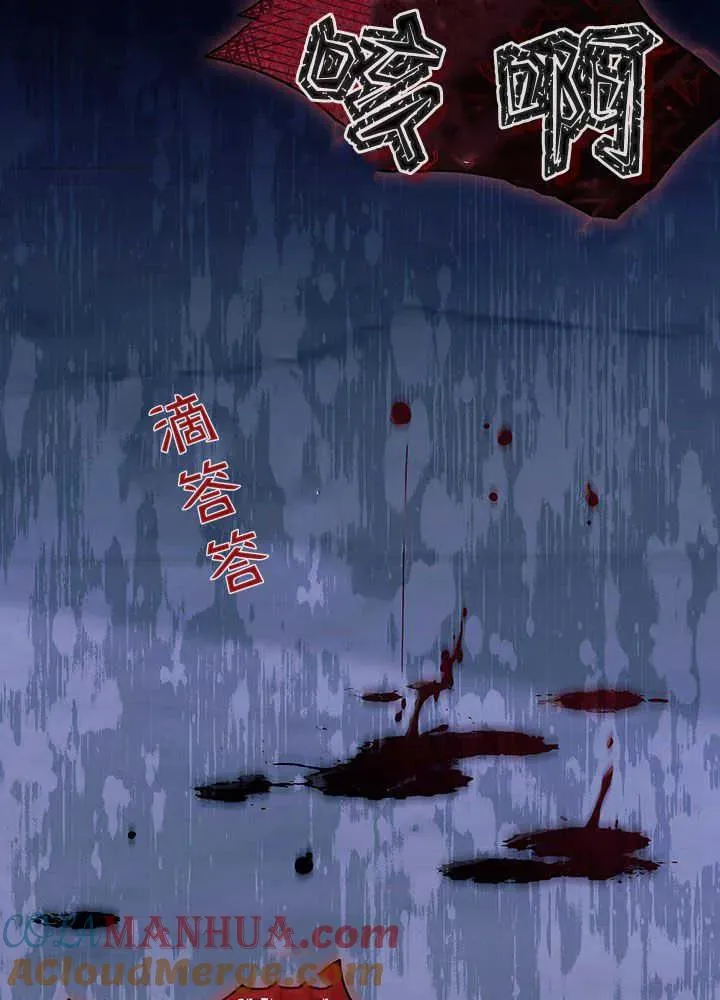 第49话40