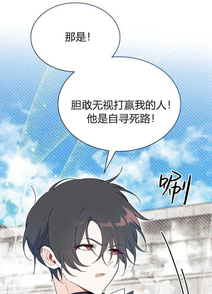 第53话45