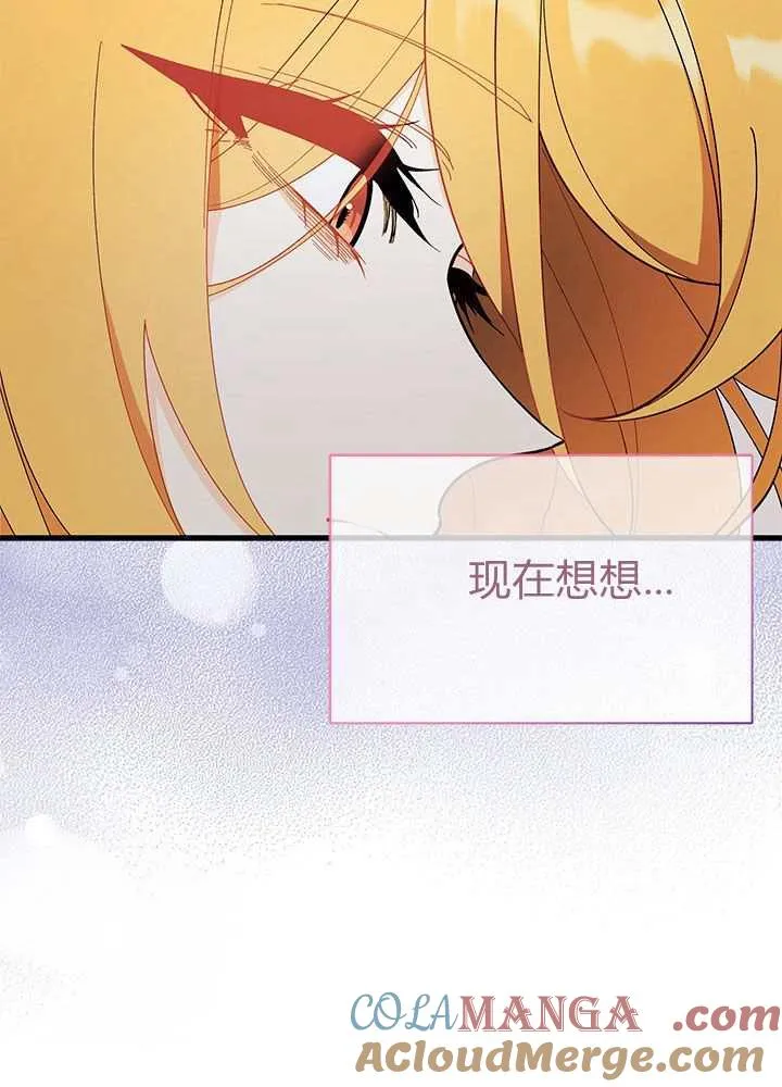 第56话40