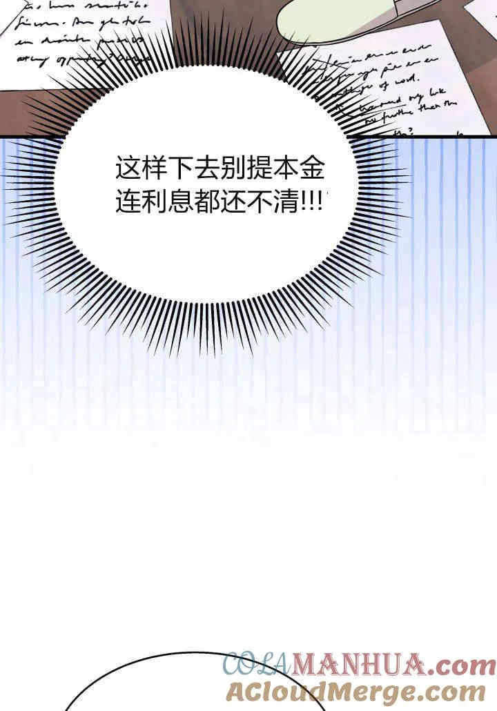 第21话108