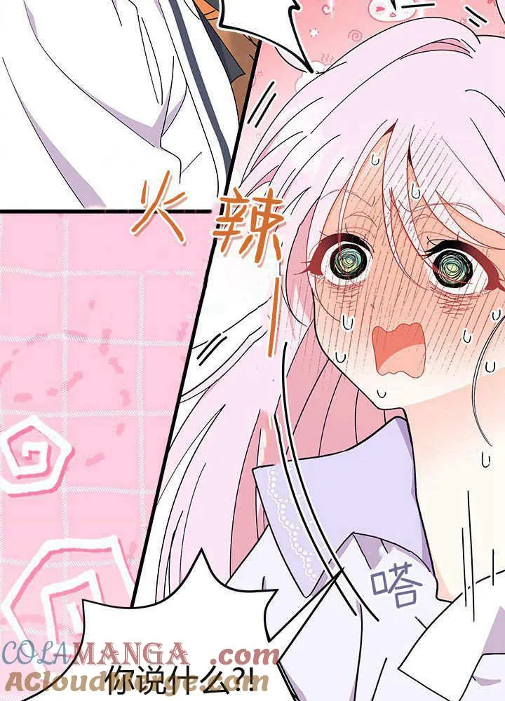 第59话20