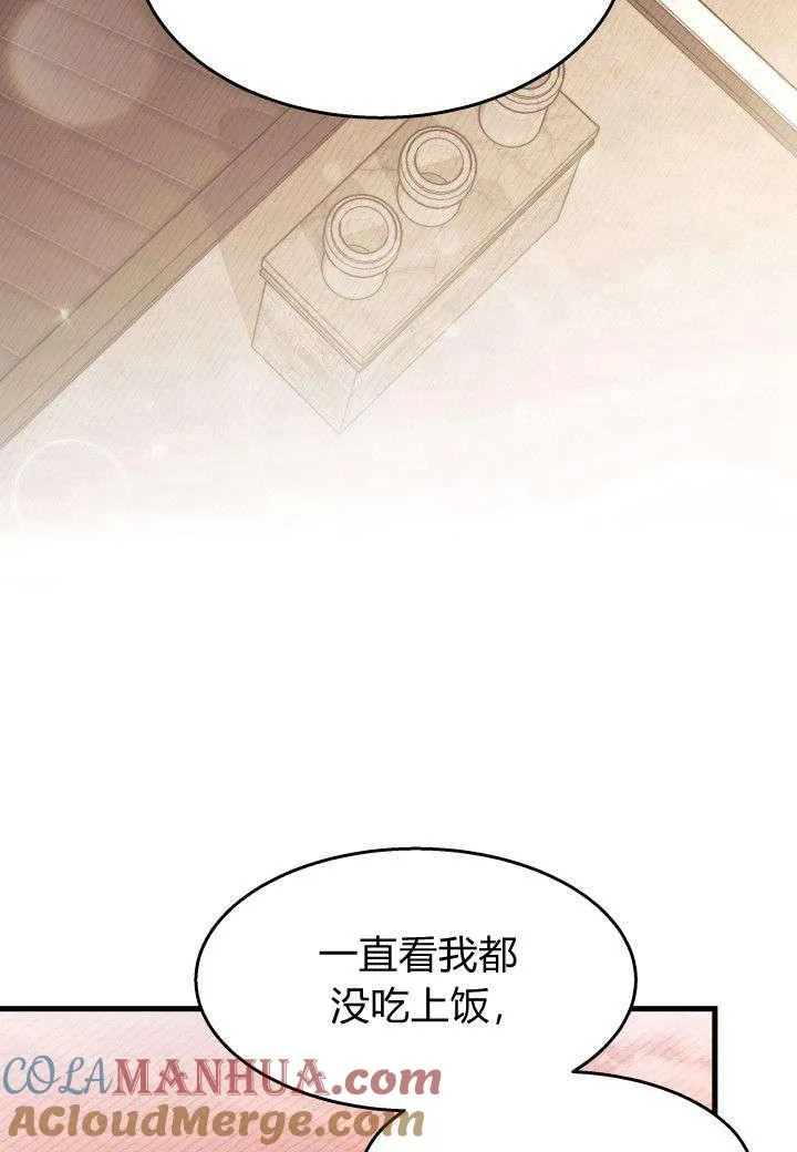 第25话56