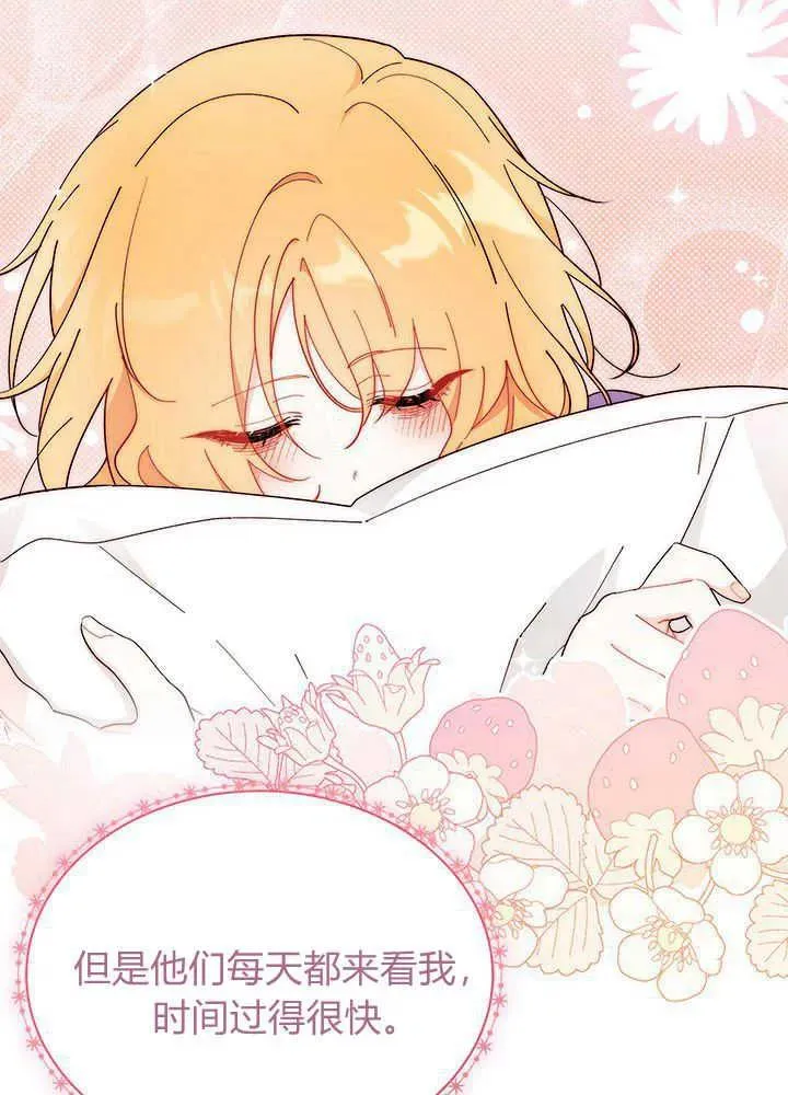 第42话73