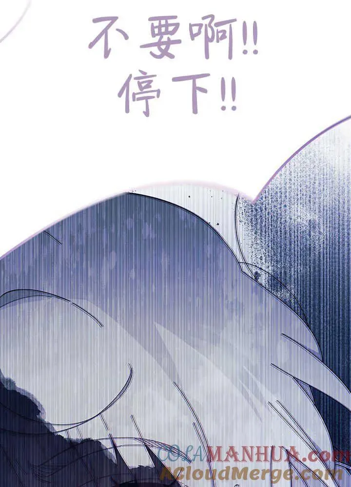 第50话8