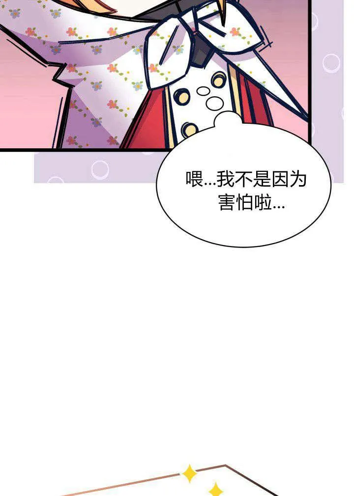 第03话110