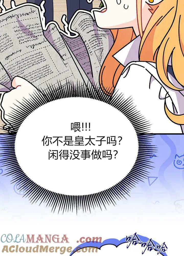 第61话44
