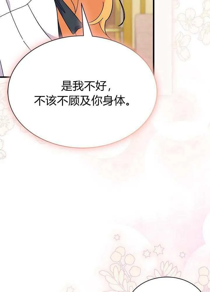 第58话117