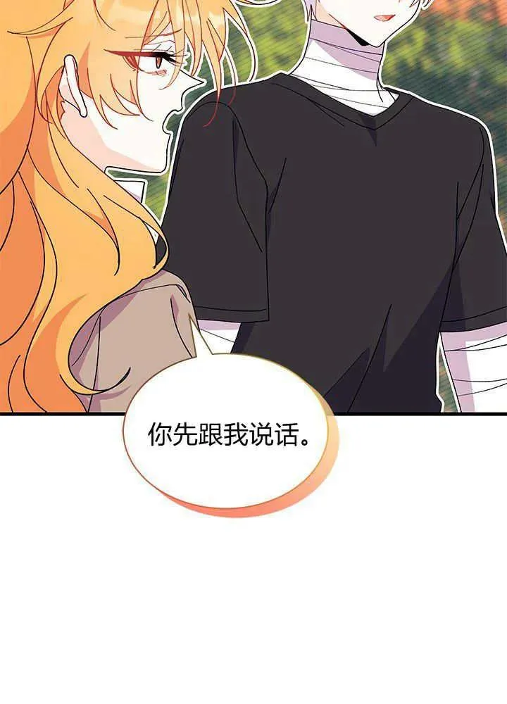 第44话91
