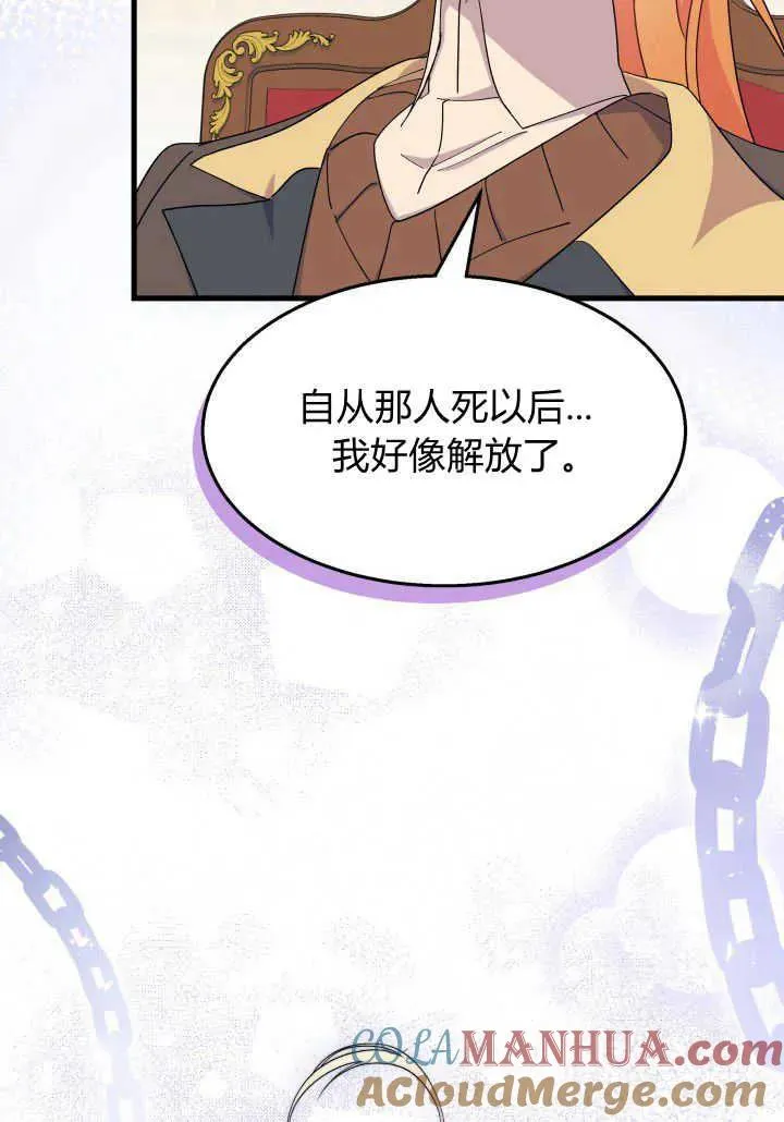 第34话36