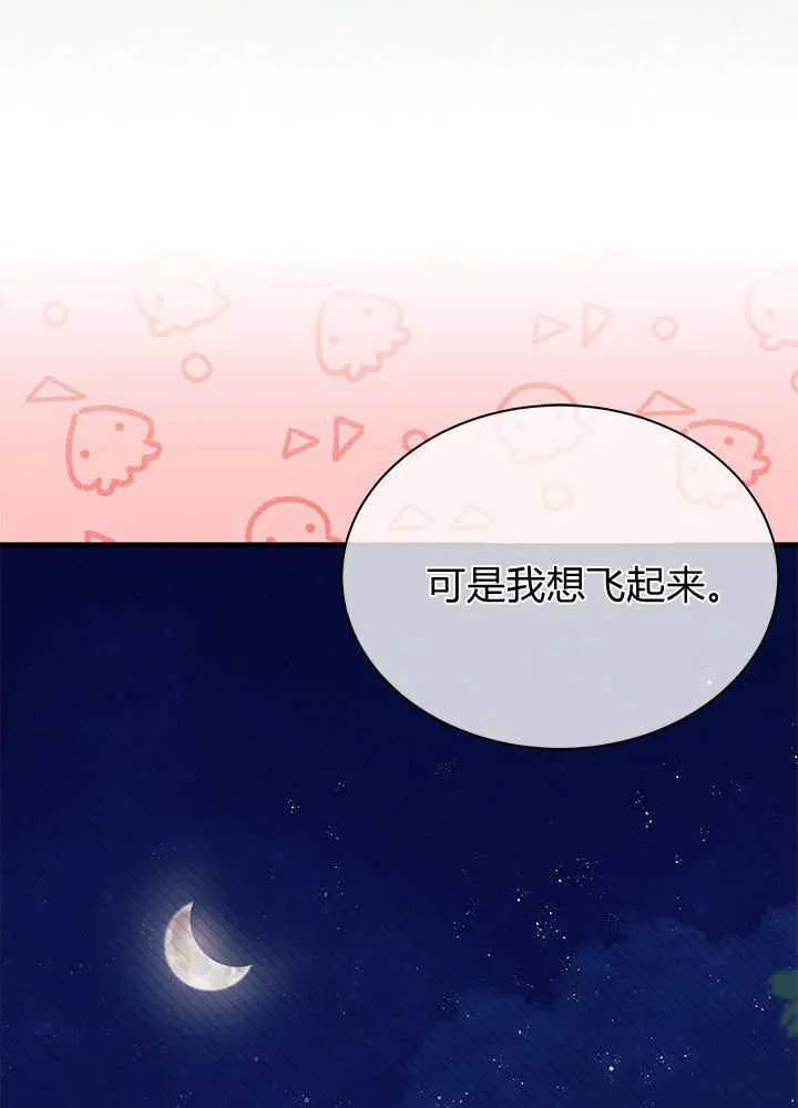 第62话29