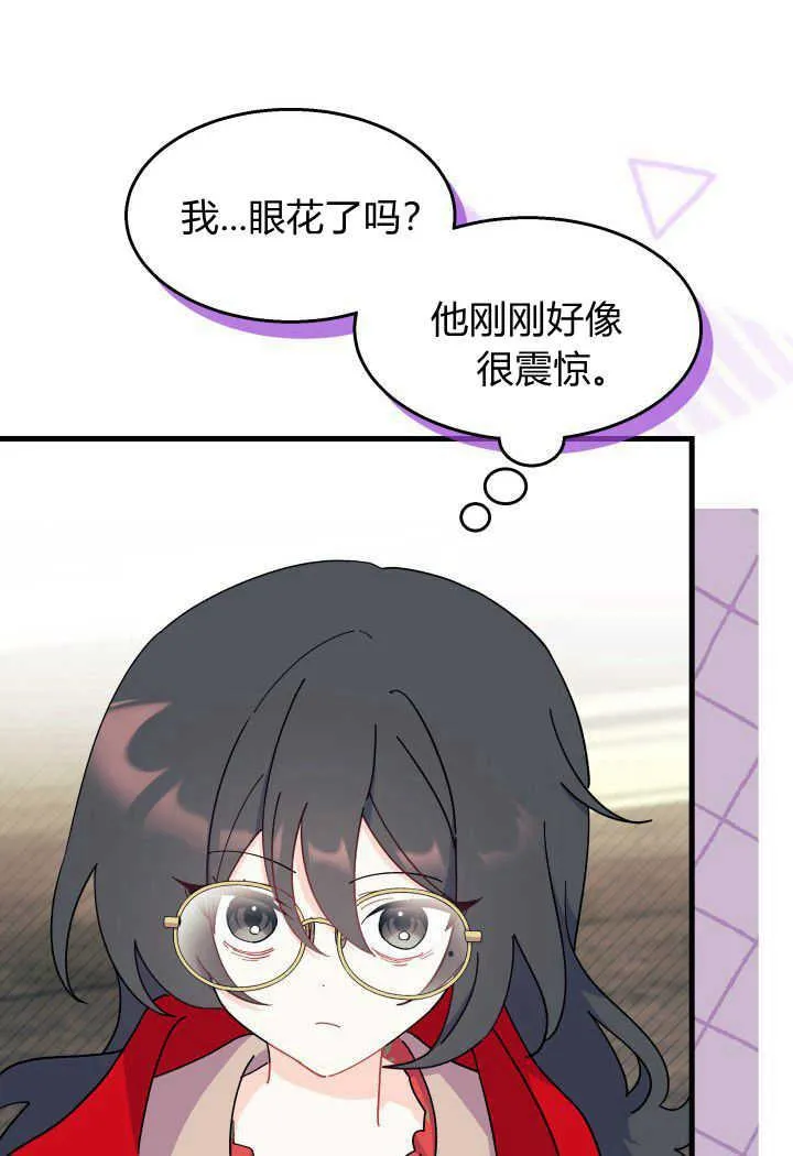 第33话71