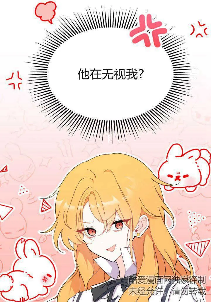第36话83