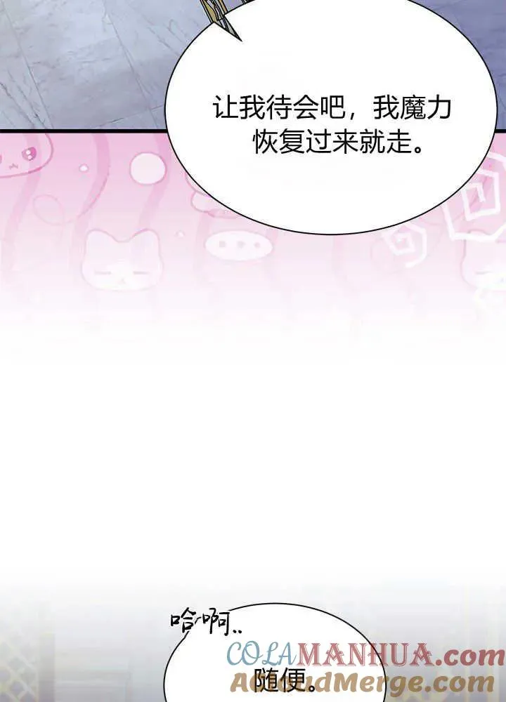 第46话104