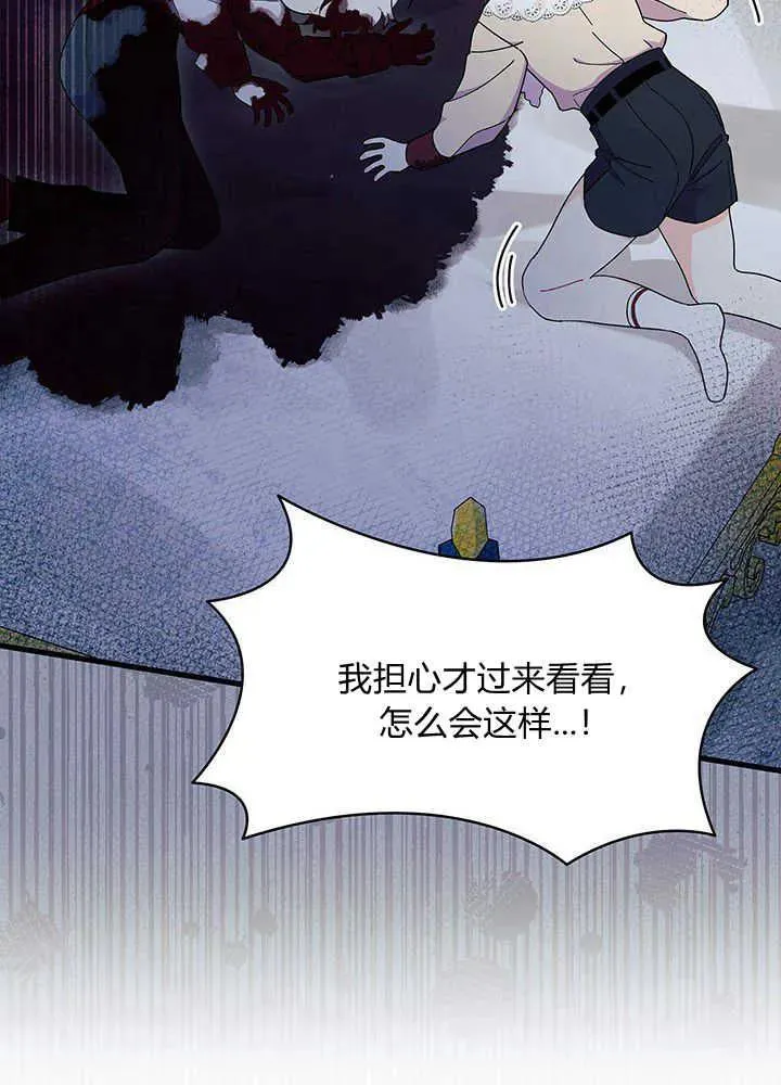 第49话87