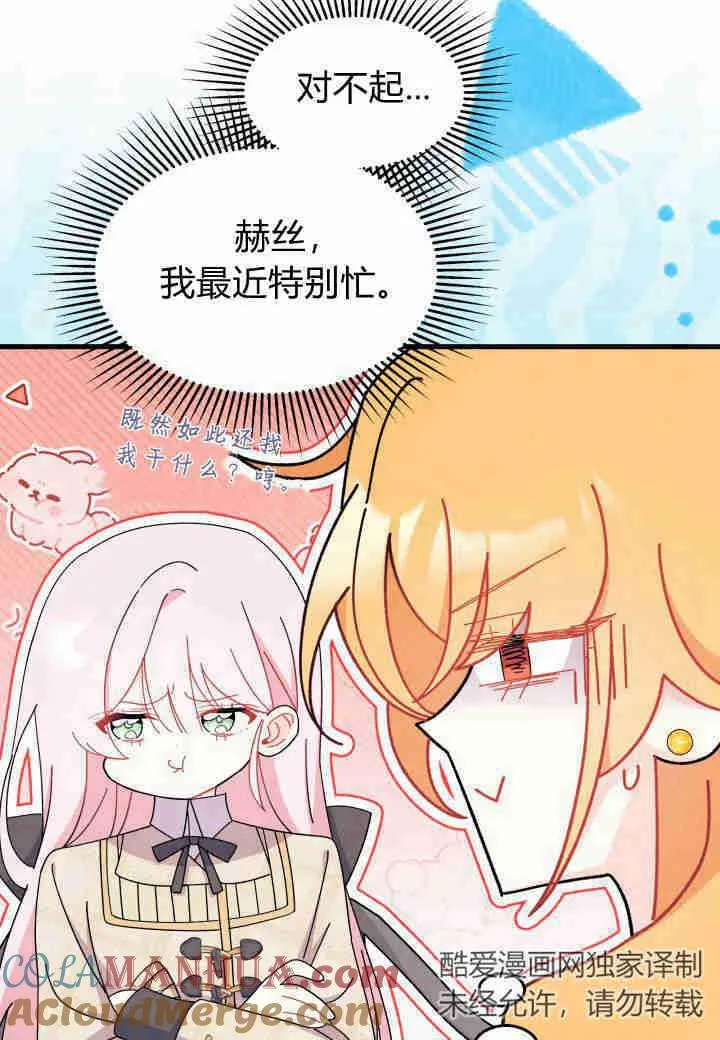 第25话20