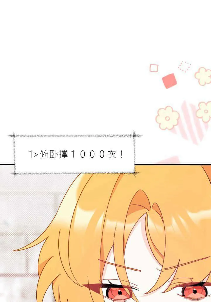 第08话101
