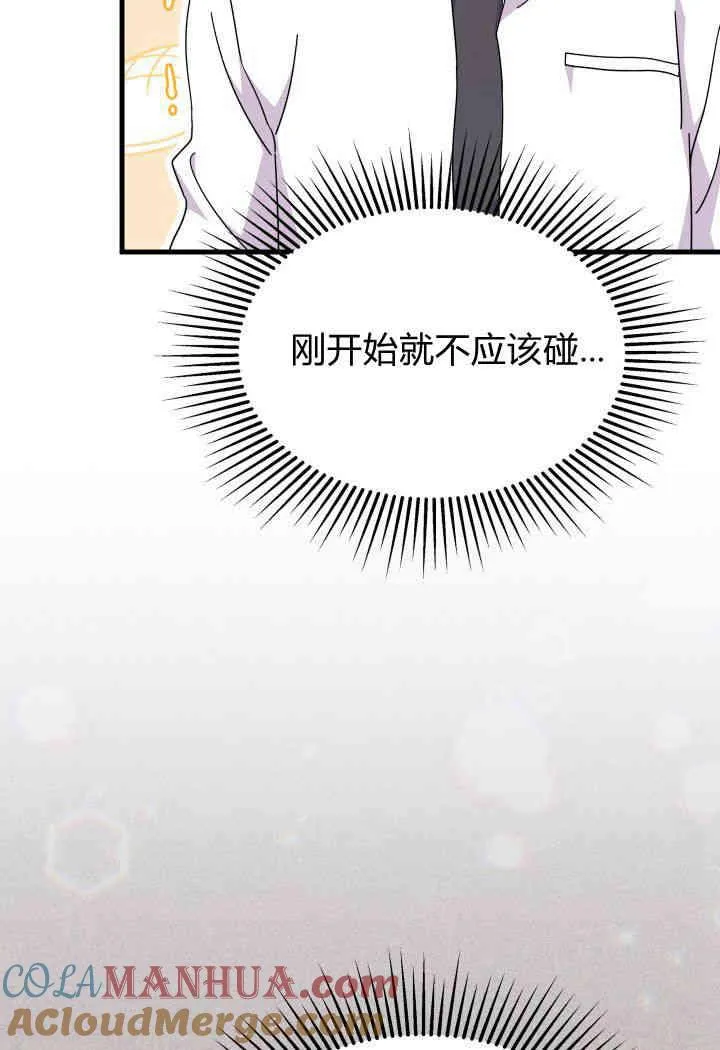第19话52