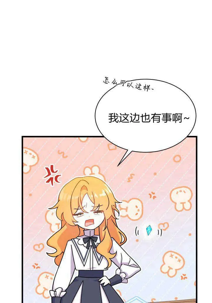 第05话67