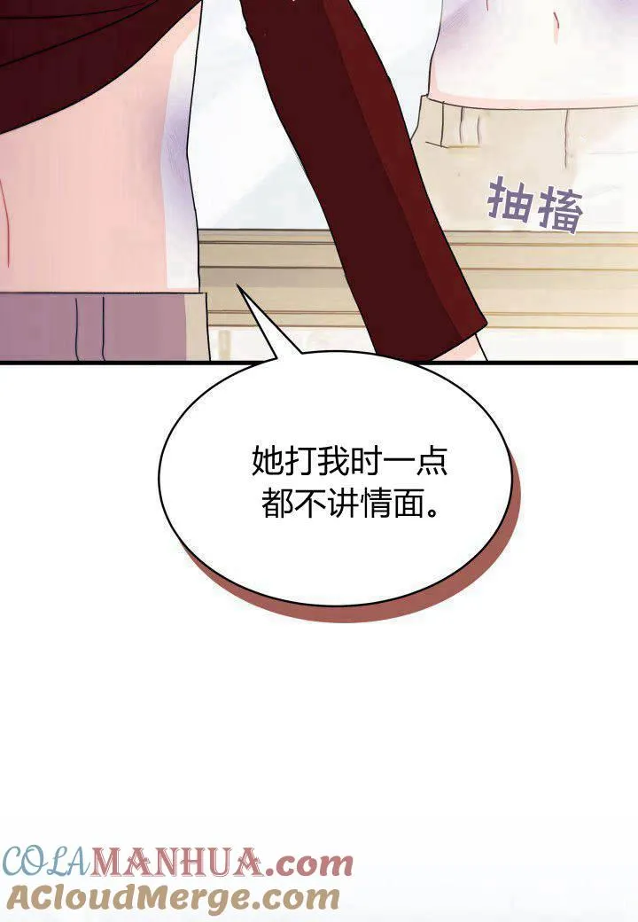 第10话52
