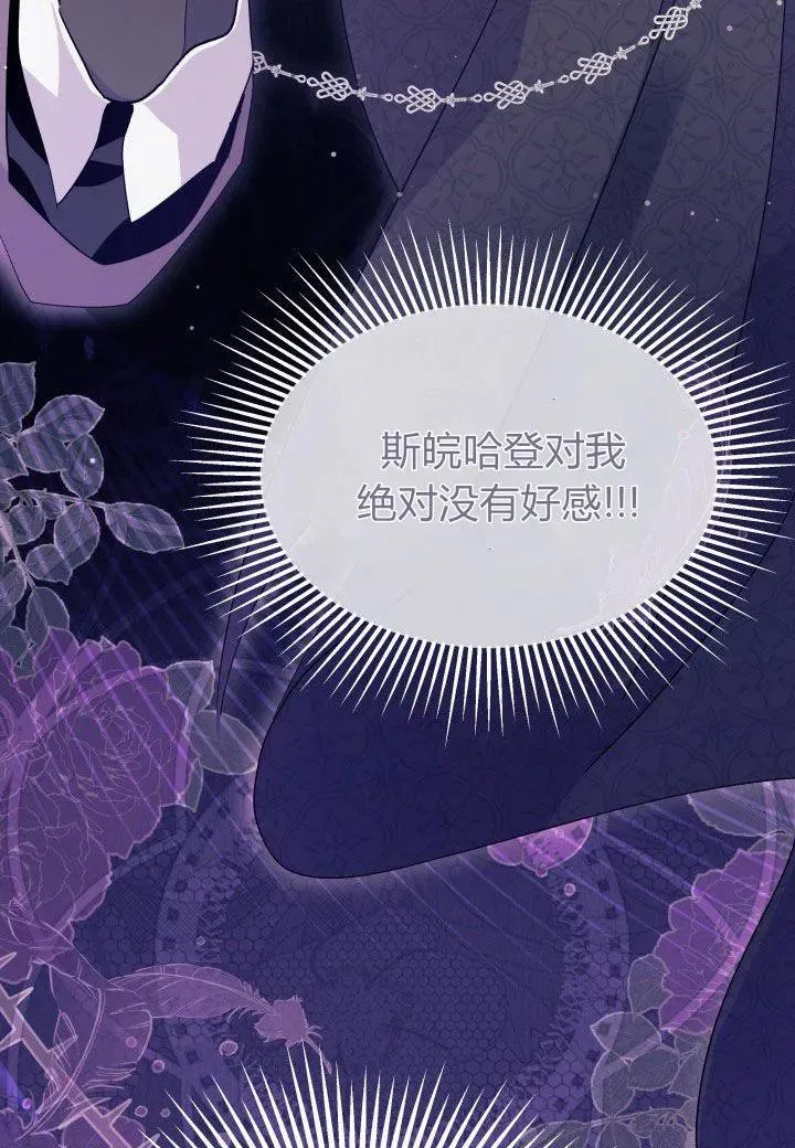 第39话110
