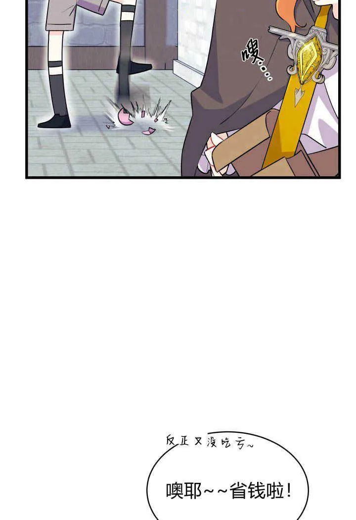 第01话50