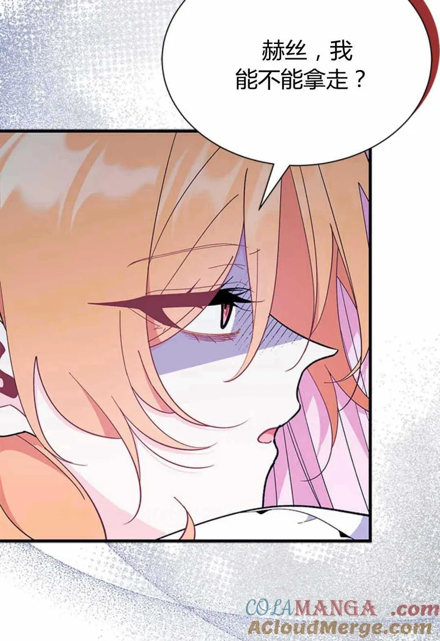 第54话32