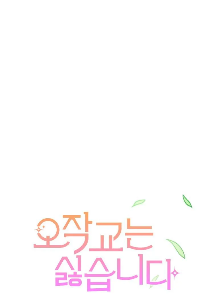 第14话19
