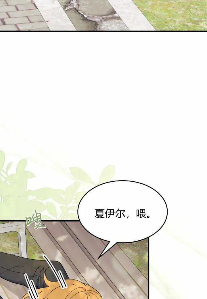 第38话59
