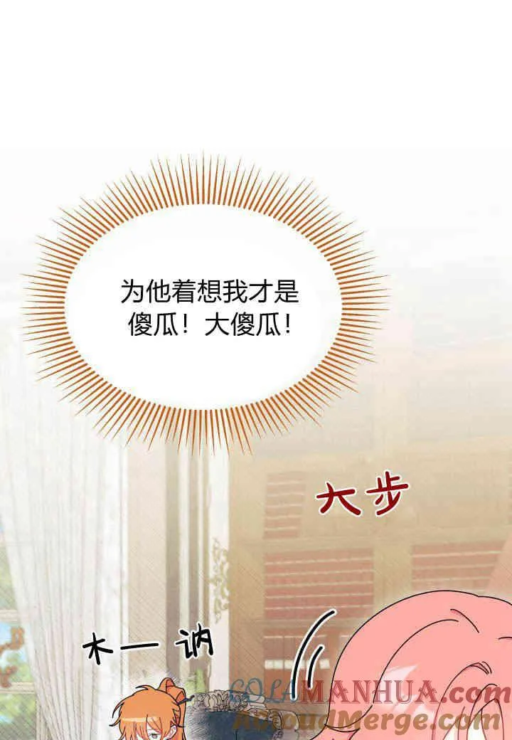 第28话68
