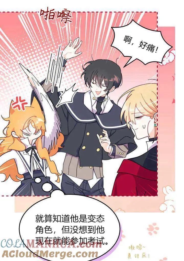 第40话16
