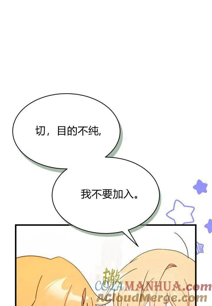 第11话96