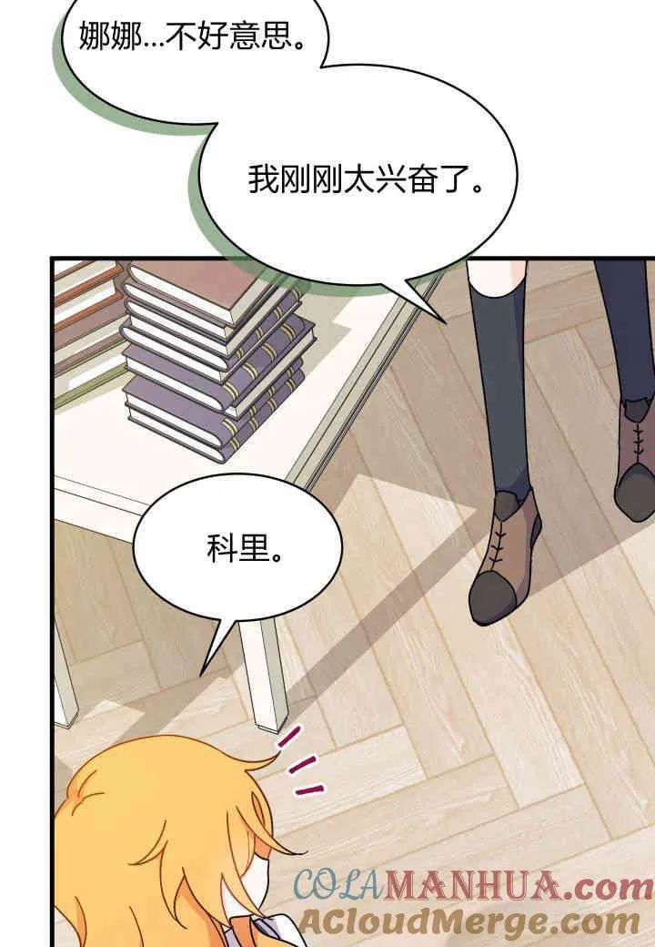 第15话108