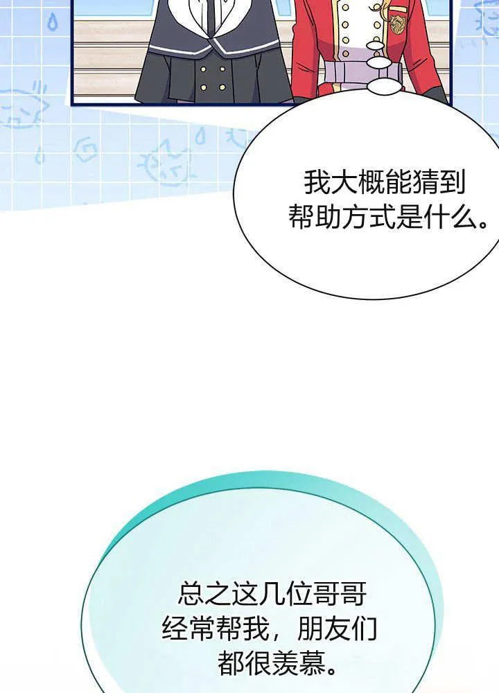 第61话95
