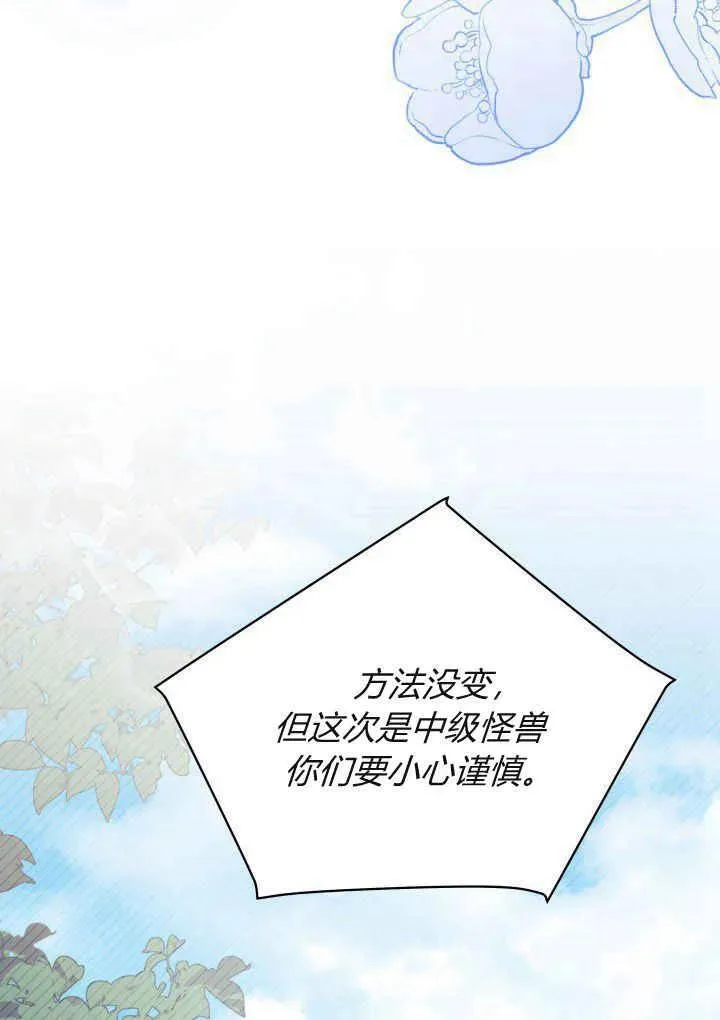 第40话26