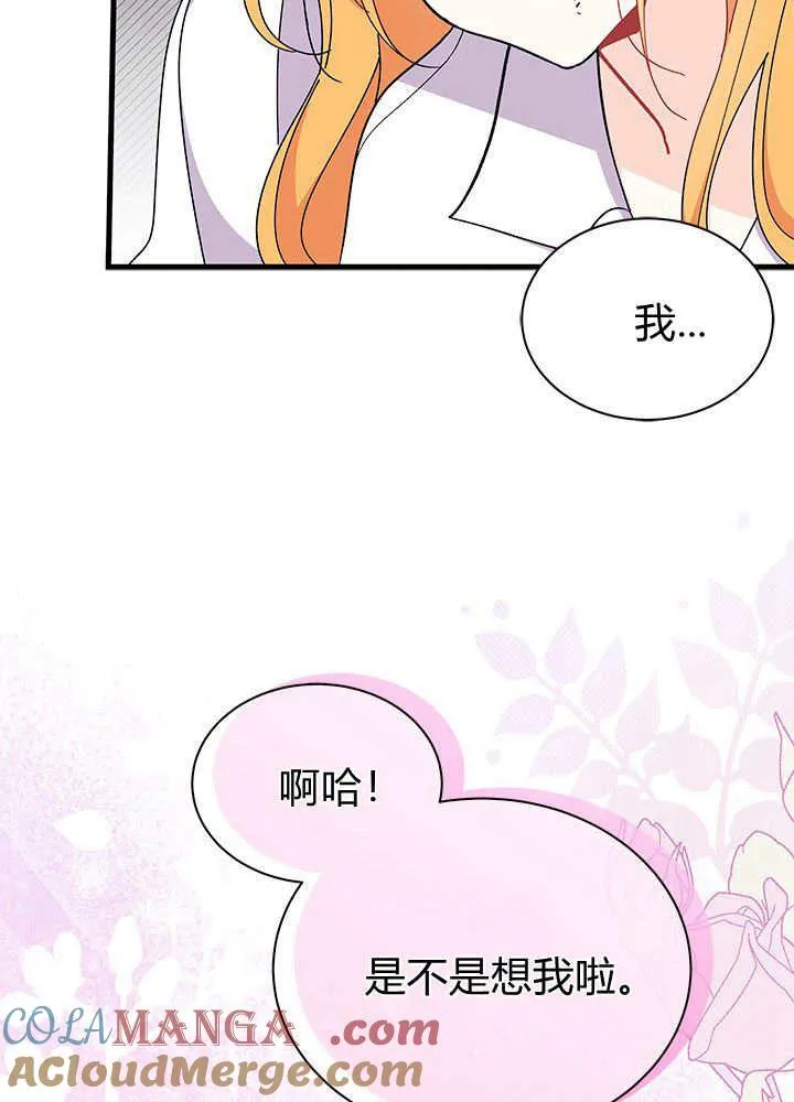 第62话108