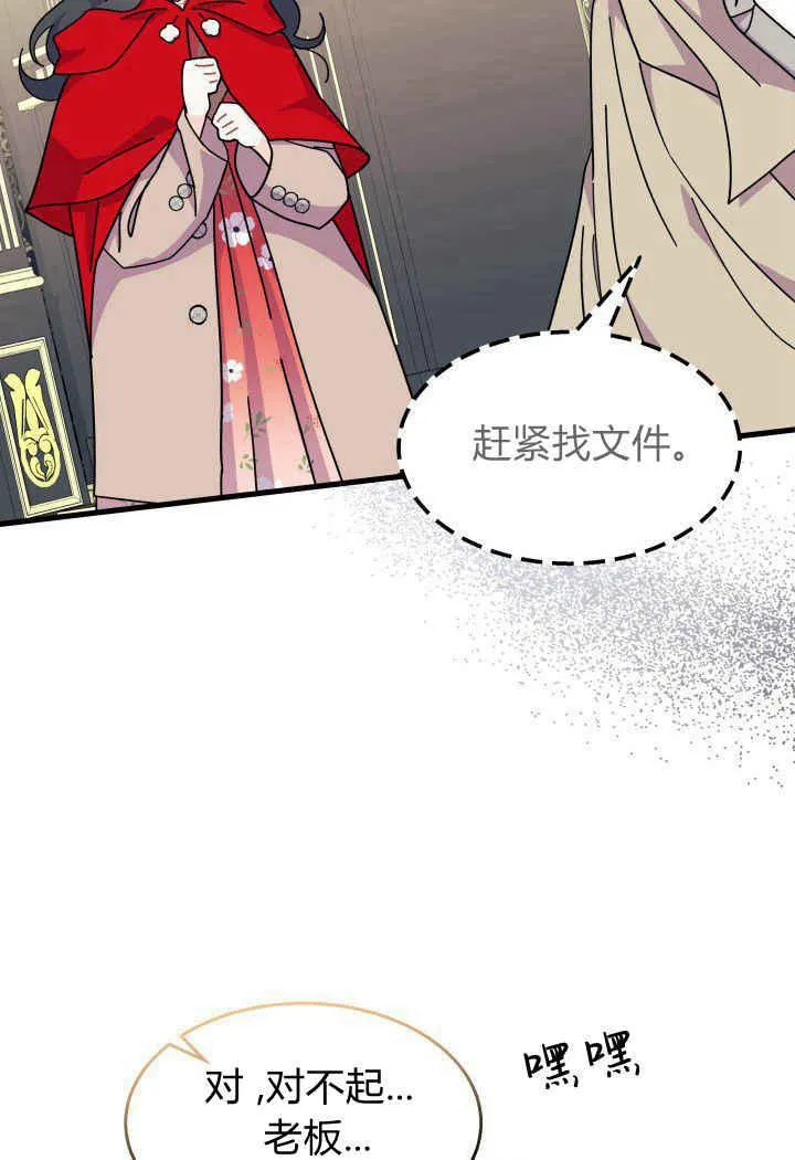 第31话101