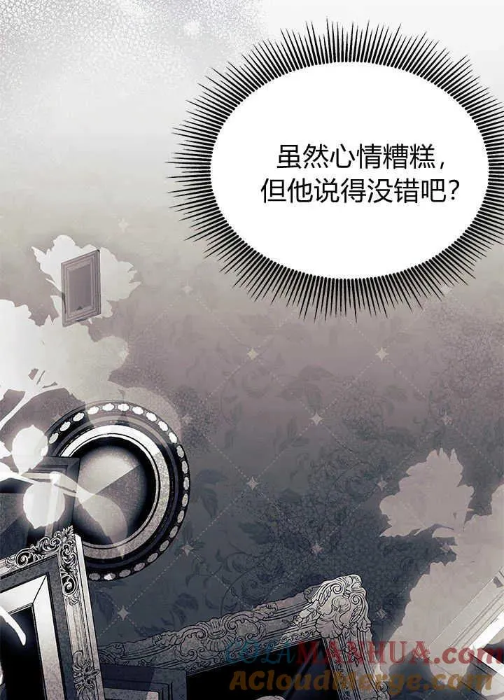 第45话40